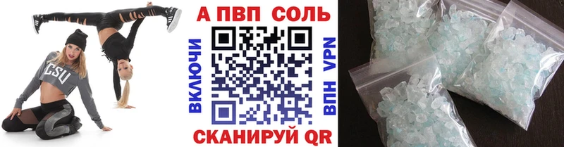 Где купить наркоту Весьегонск Псилоцибиновые грибы  Амфетамин  Меф  Бошки Шишки  ГАШ  Кокаин  СК 