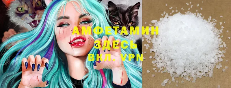 Amphetamine Premium Весьегонск