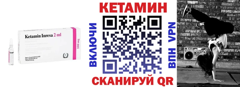 хочу   Весьегонск  КЕТАМИН VHQ 