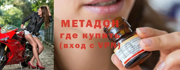 винт Бородино