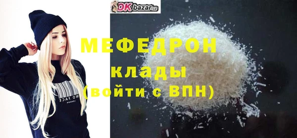 винт Бугульма