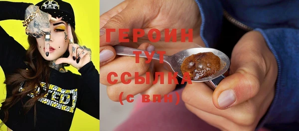 винт Бородино