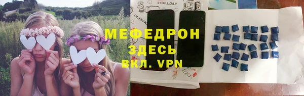винт Бугульма