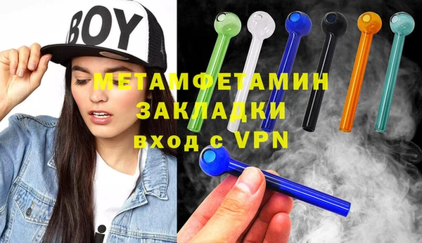 винт Бугульма