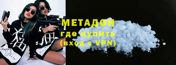 гашик Бронницы