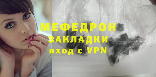 прущий лед Магадан