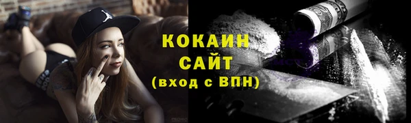 ALPHA PVP Ахтубинск