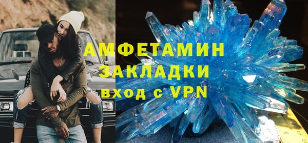 гашик Бронницы