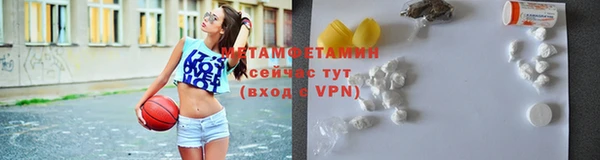 винт Бугульма