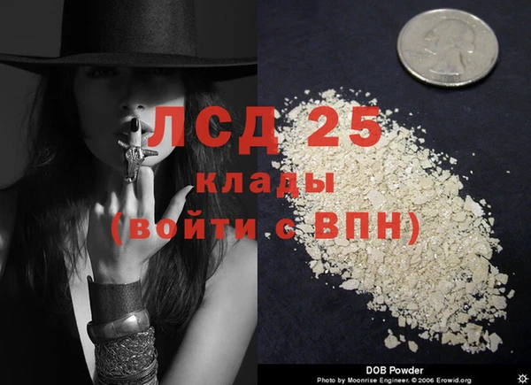 прущий лед Магадан
