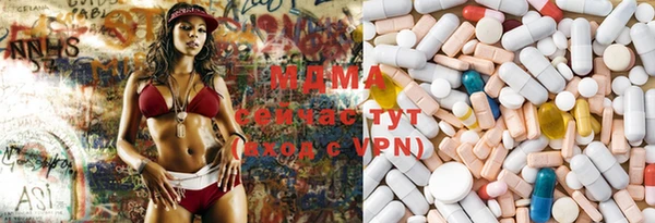 гашик Бронницы