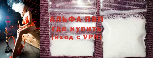 винт Бугульма