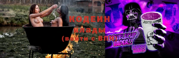 винт Бугульма