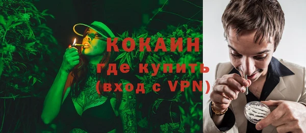 винт Бугульма