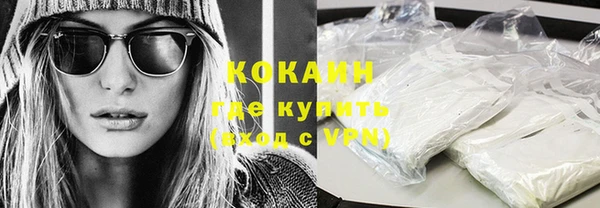 прущий лед Магадан