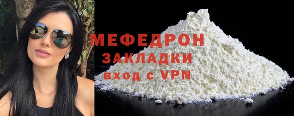 винт Бугульма
