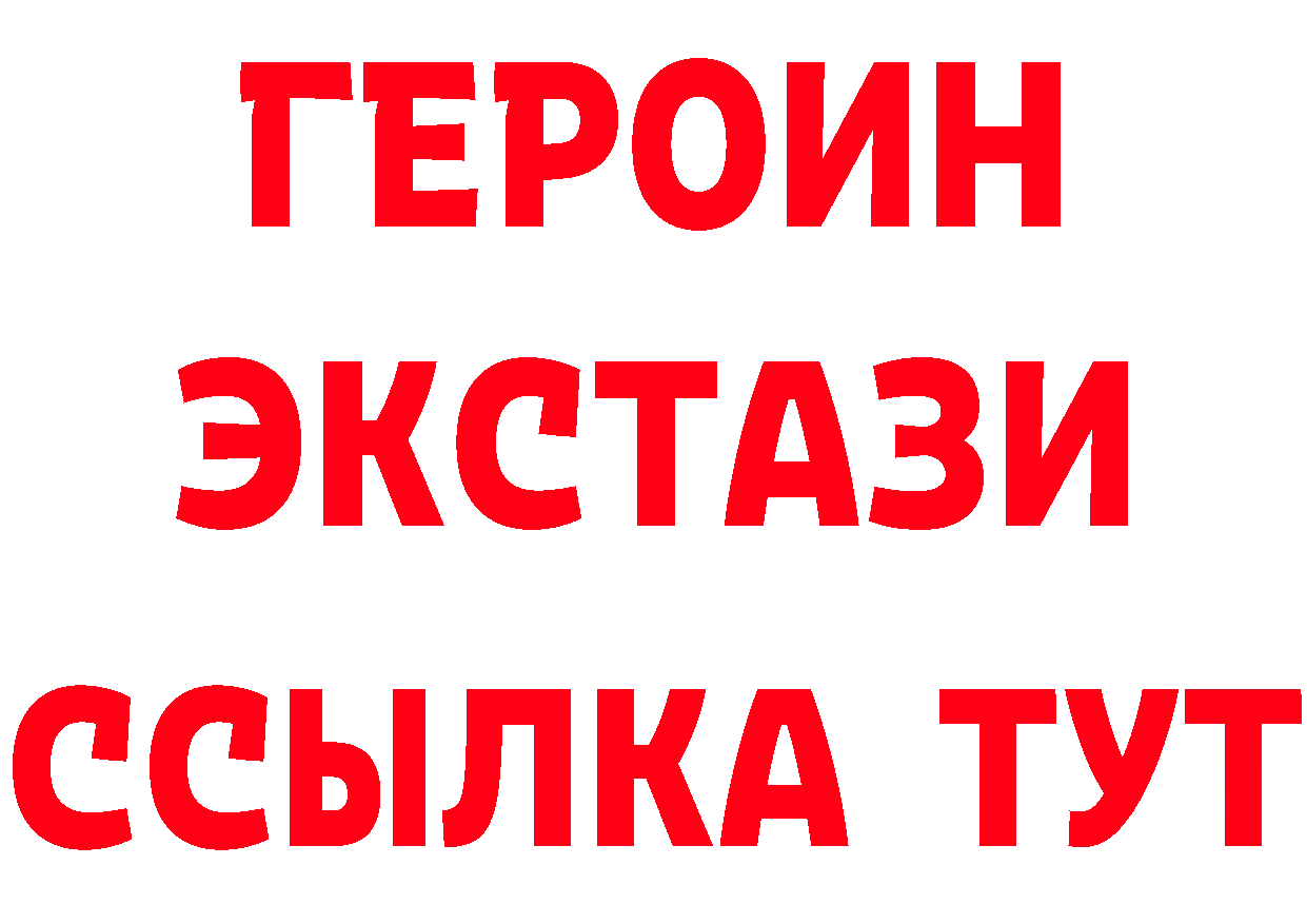 Героин гречка как войти даркнет ОМГ ОМГ Весьегонск