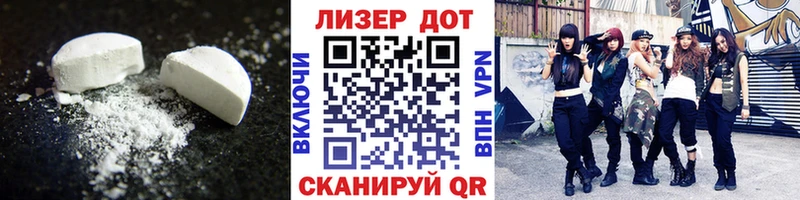 даркнет наркотические препараты  Весьегонск  ЛСД экстази кислота 