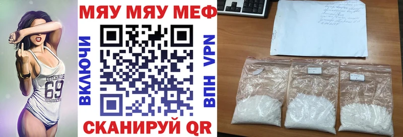 хочу наркоту  Весьегонск  МЯУ-МЯУ кристаллы 