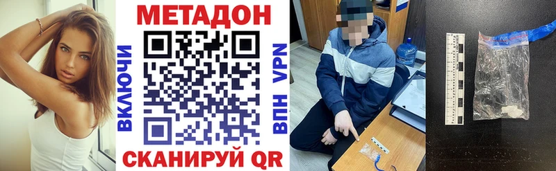 Метадон белоснежный  shop официальный сайт  Весьегонск 
