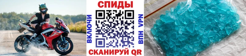 купить закладку  Весьегонск  Первитин мет 