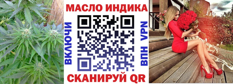 ТГК вейп  Весьегонск 
